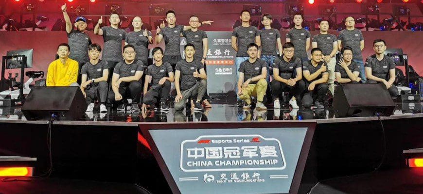 F1 eSports China