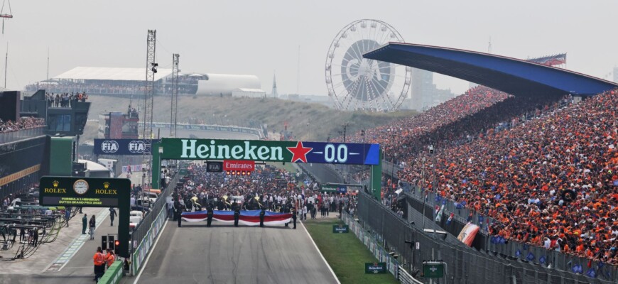 F1 2022, GP da Holanda, Zandvoort