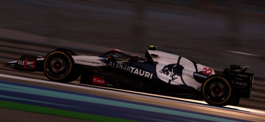 F1 2023, GP do Catar, Losail